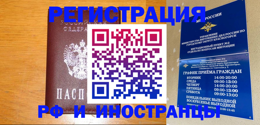 регистрация для дет. сада в Карасуке